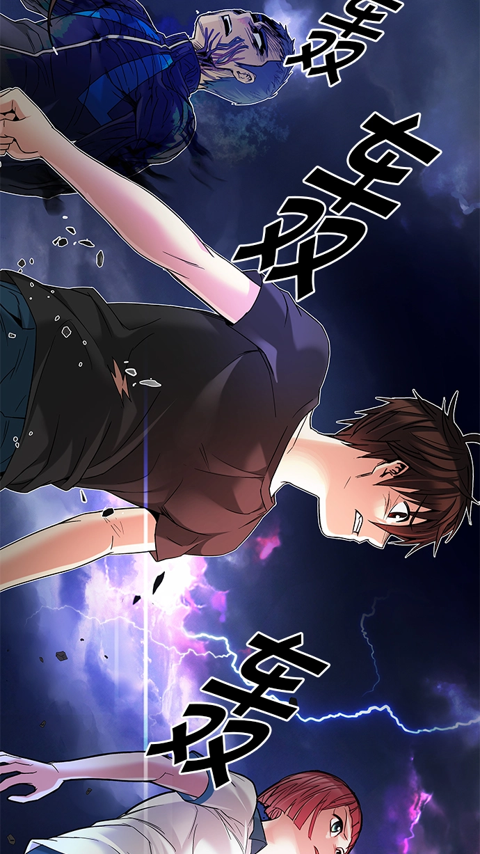 [第182话] 塔罗牌魔鬼（1） 第7页