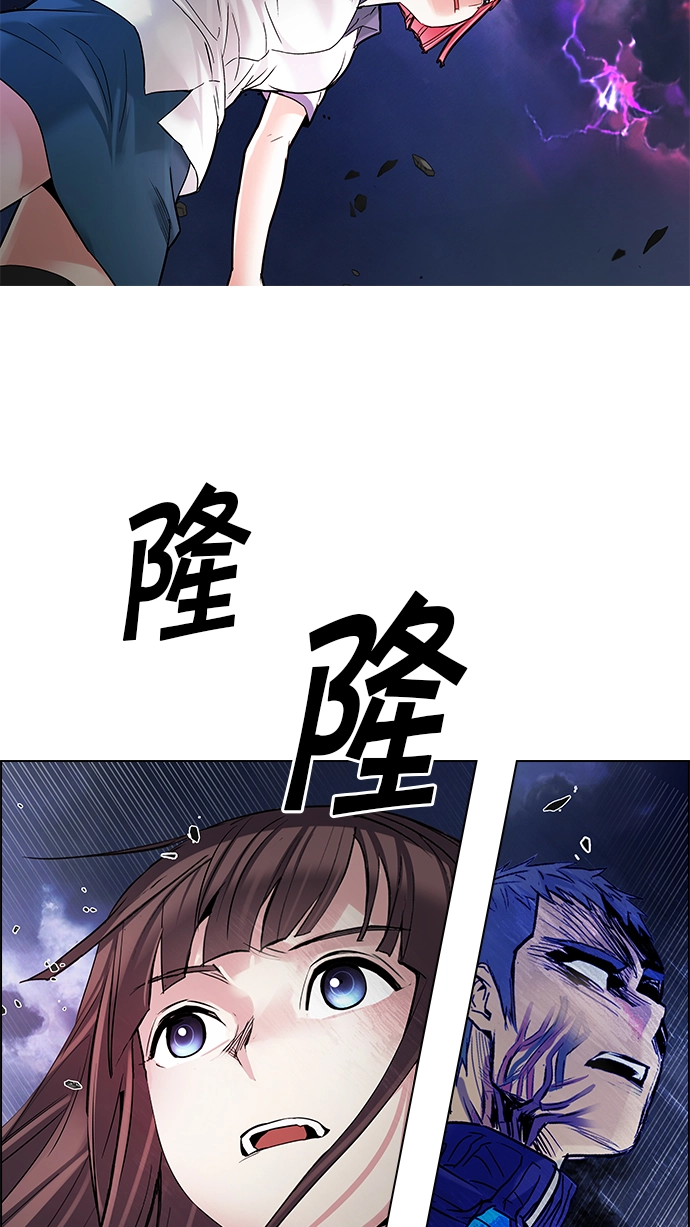 [第182话] 塔罗牌魔鬼（1） 第8页