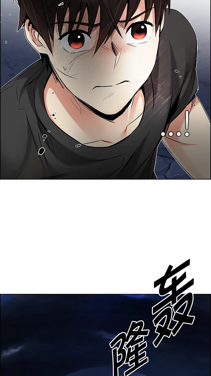 [第182话] 塔罗牌魔鬼（1） 第10页