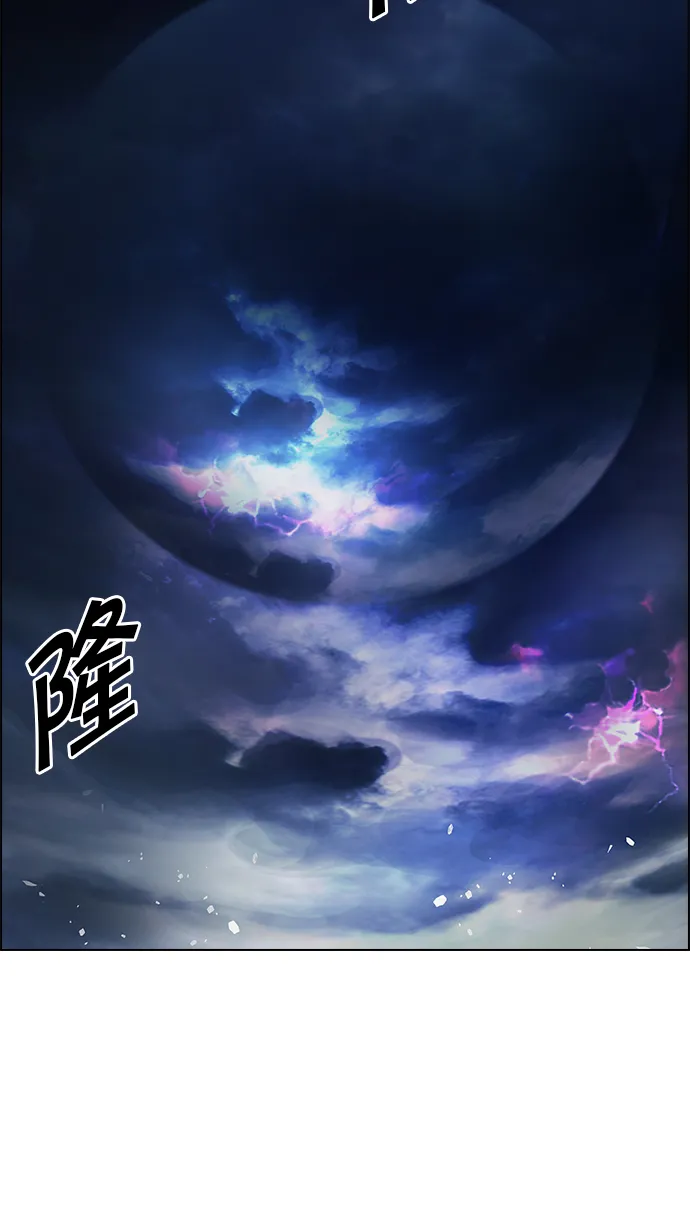 [第182话] 塔罗牌魔鬼（1） 第11页