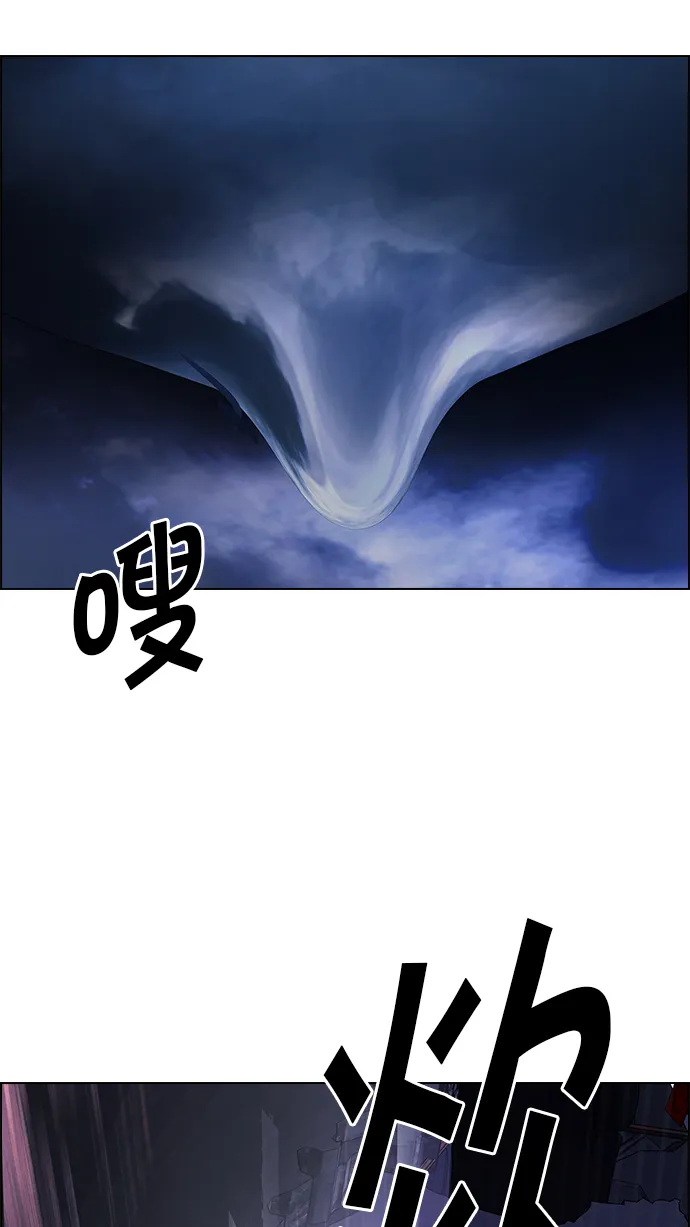 [第182话] 塔罗牌魔鬼（1） 第12页