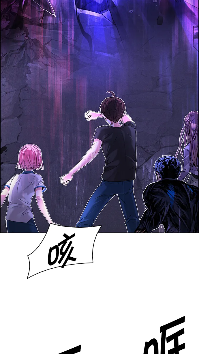 [第182话] 塔罗牌魔鬼（1） 第16页