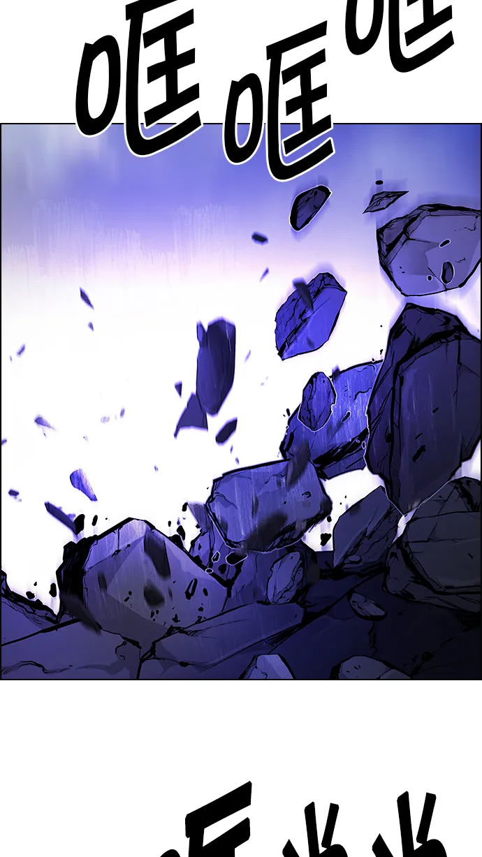 [第182话] 塔罗牌魔鬼（1） 第17页
