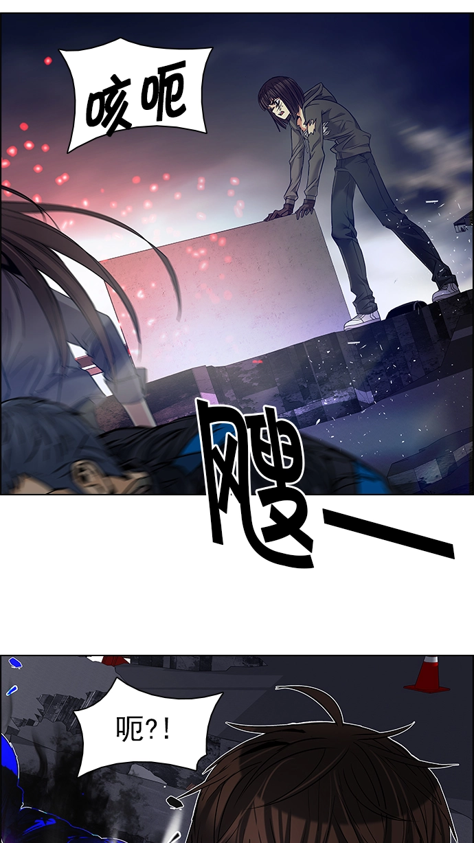 [第182话] 塔罗牌魔鬼（1） 第19页