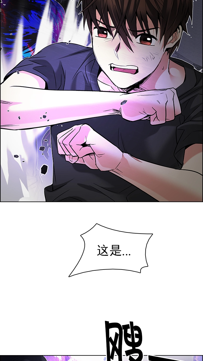 [第182话] 塔罗牌魔鬼（1） 第20页