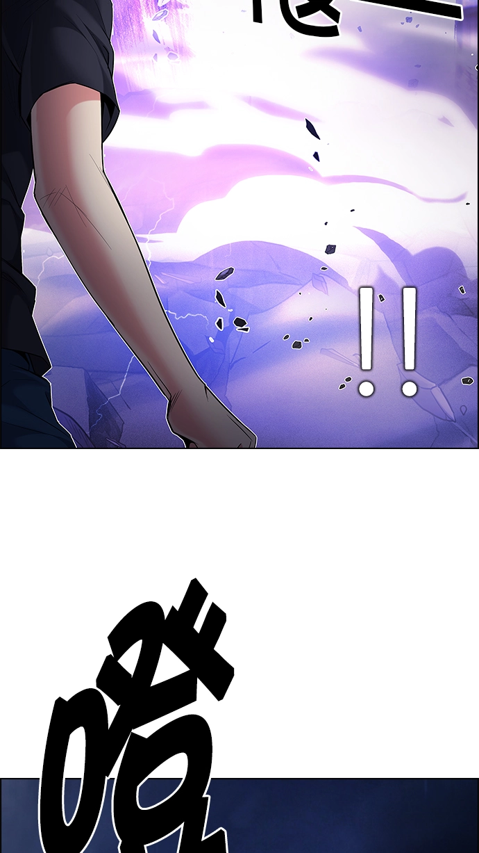 [第182话] 塔罗牌魔鬼（1） 第21页