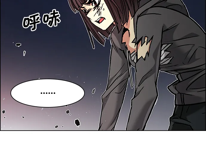 [第182话] 塔罗牌魔鬼（1） 第25页