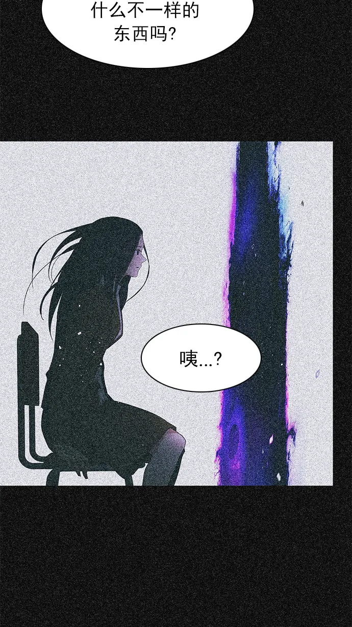 [第182话] 塔罗牌魔鬼（1） 第28页
