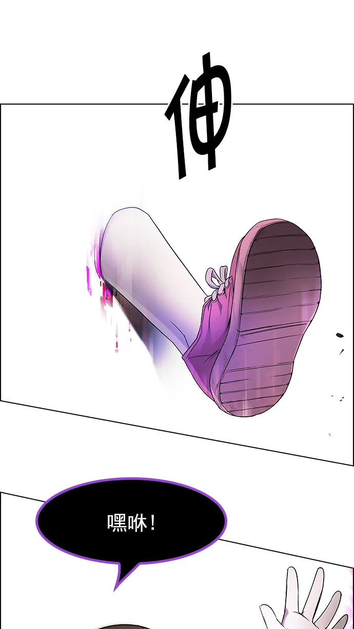 [第182话] 塔罗牌魔鬼（1） 第32页