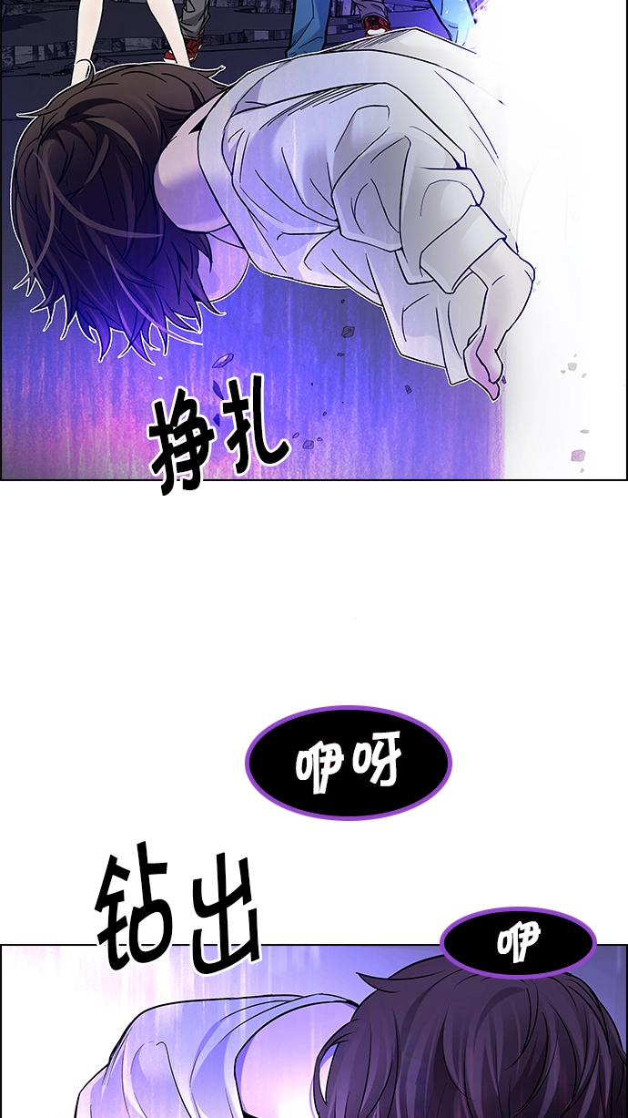 [第182话] 塔罗牌魔鬼（1） 第35页