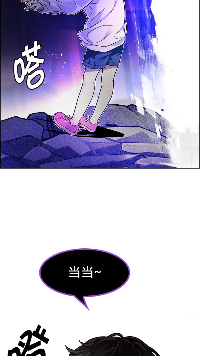 [第182话] 塔罗牌魔鬼（1） 第37页