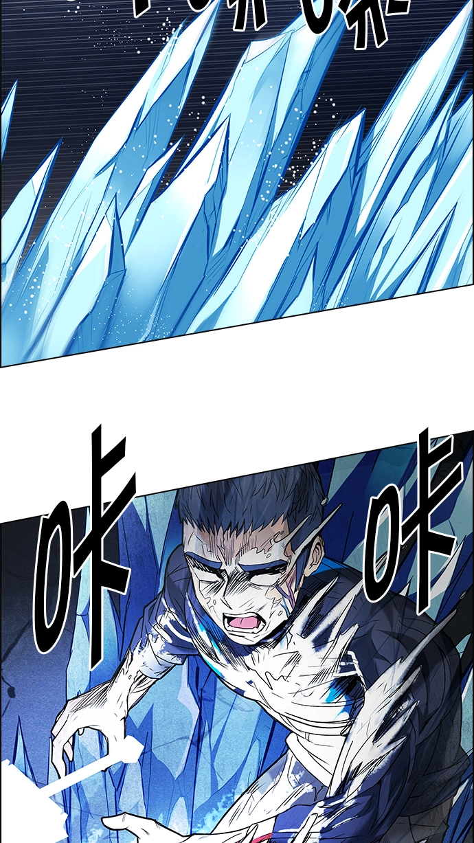 [第183话] 塔罗牌魔鬼（2） 第40页