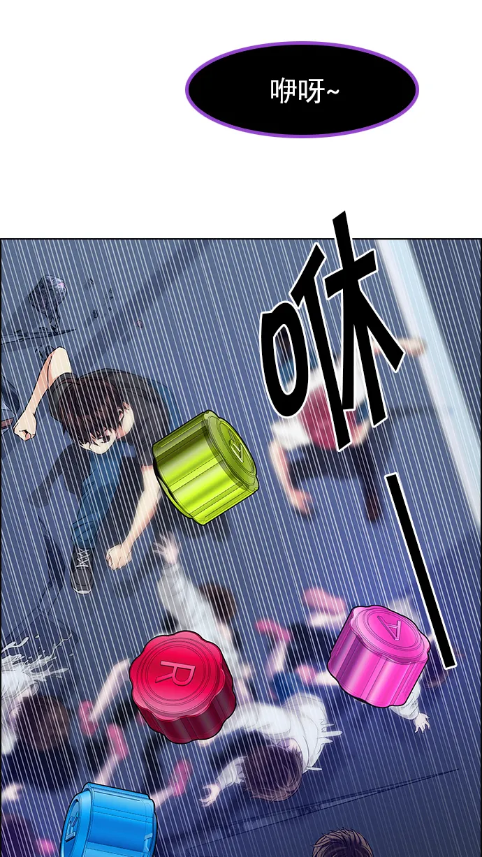 [第183话] 塔罗牌魔鬼（2） 第47页