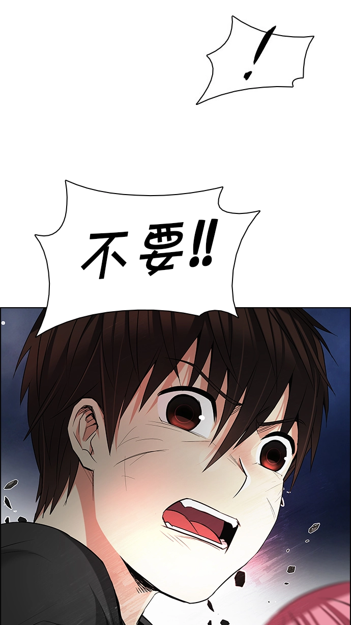[第183话] 塔罗牌魔鬼（2） 第64页