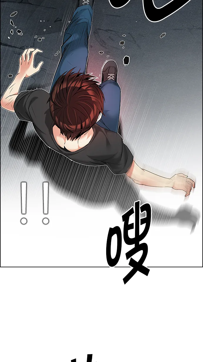[第184话] 塔罗牌魔鬼（3） 第22页