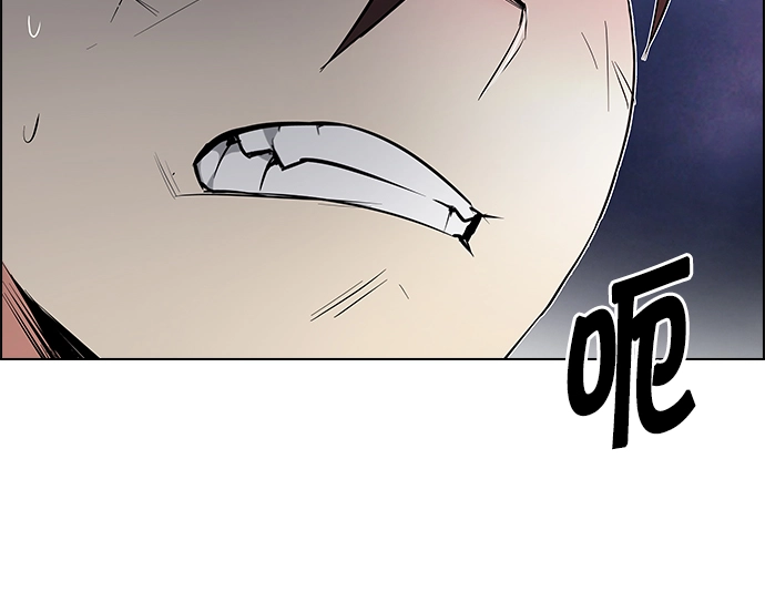 [第184话] 塔罗牌魔鬼（3） 第25页