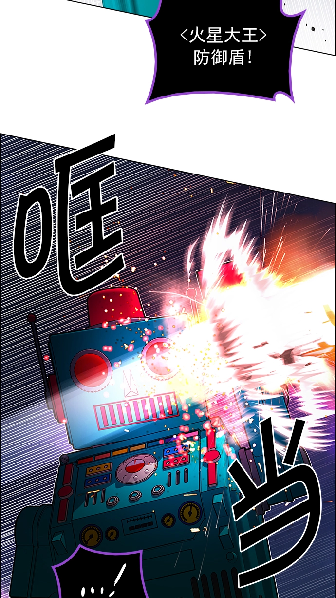 [第184话] 塔罗牌魔鬼（3） 第34页