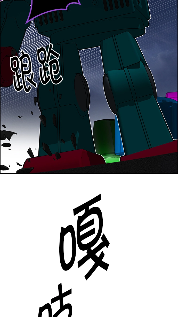 [第184话] 塔罗牌魔鬼（3） 第35页