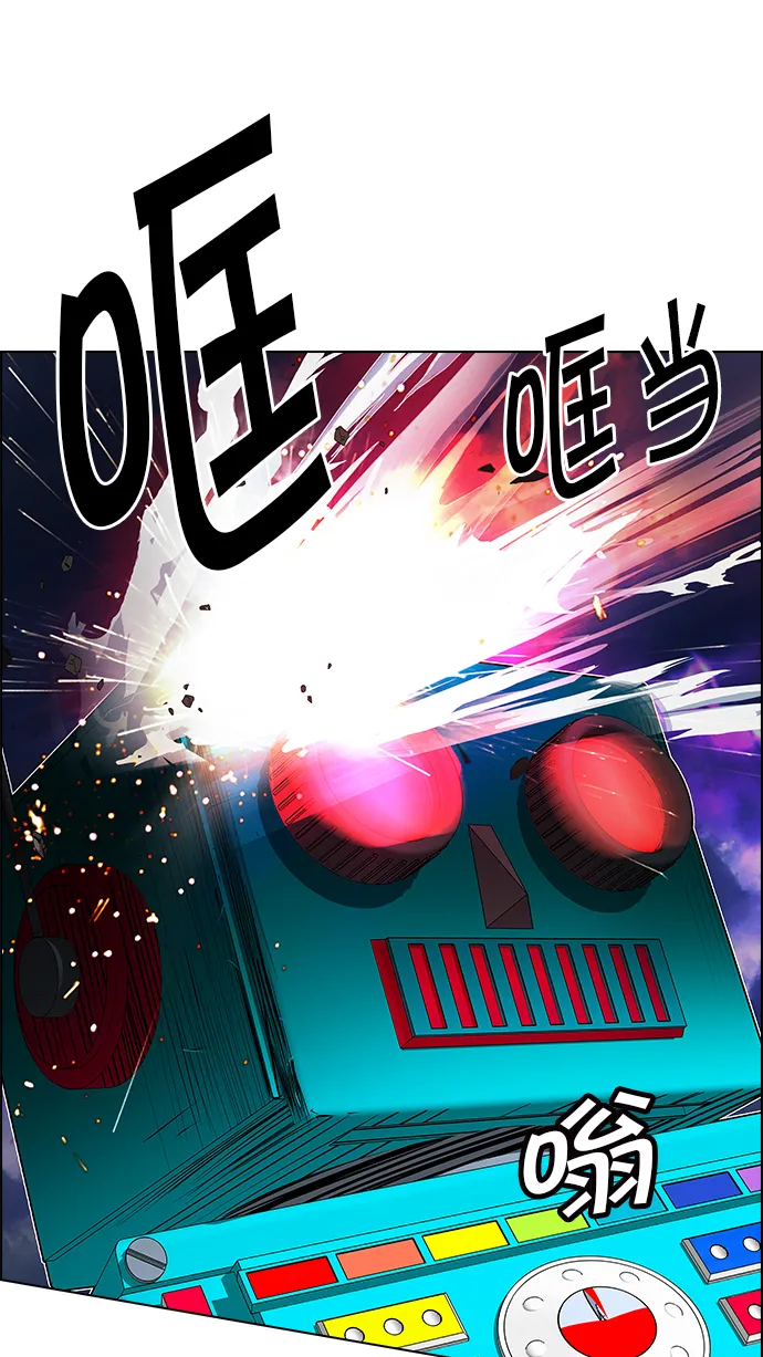 [第184话] 塔罗牌魔鬼（3） 第38页