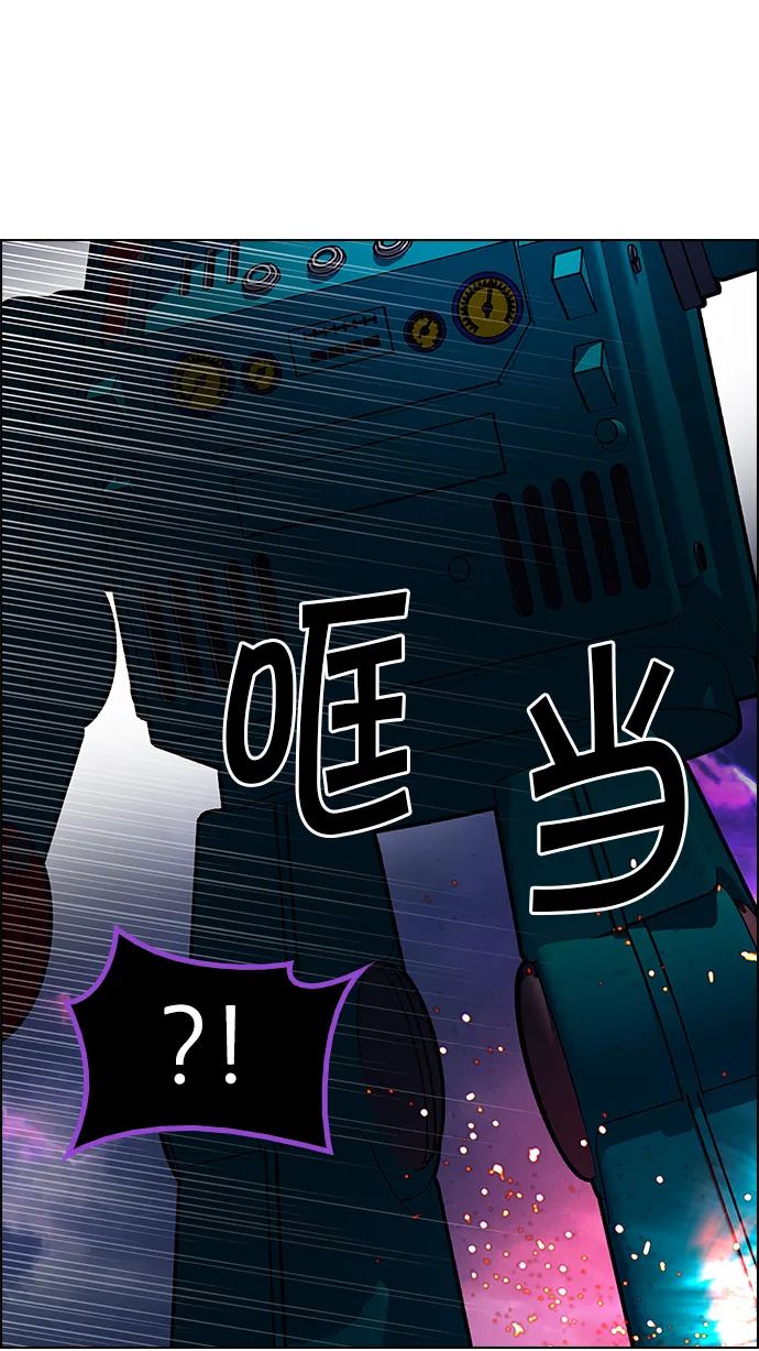 [第184话] 塔罗牌魔鬼（3） 第72页