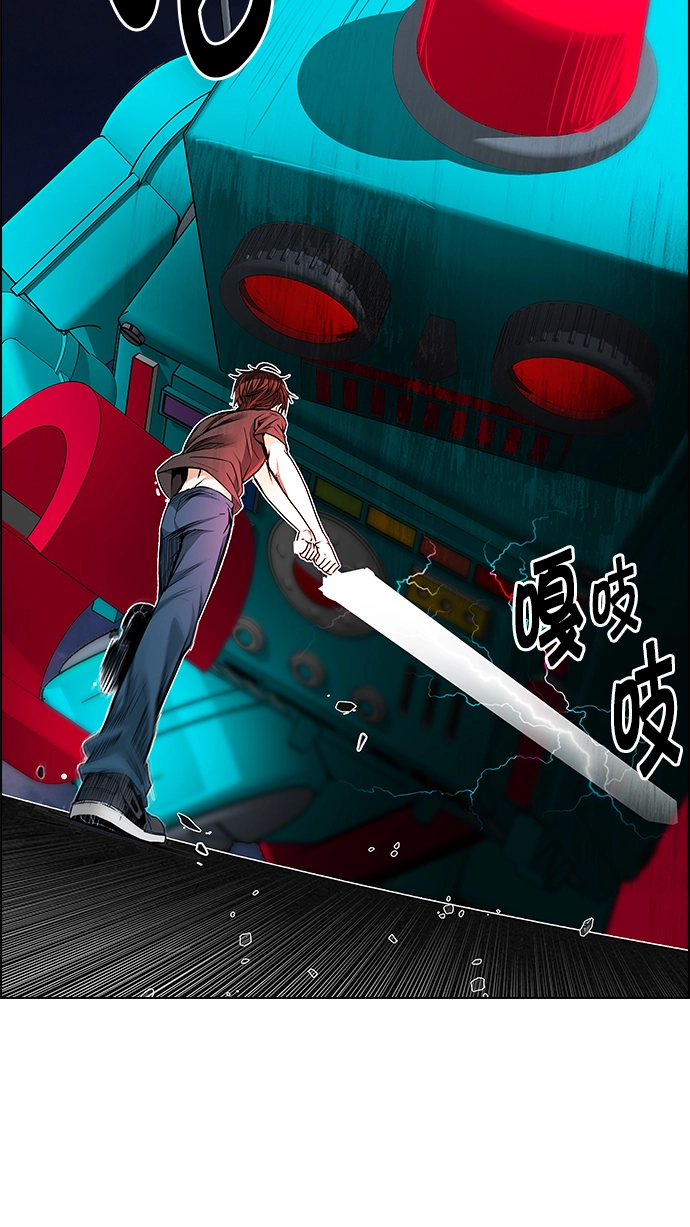 [第186话] 塔罗牌魔鬼（5） 第27页