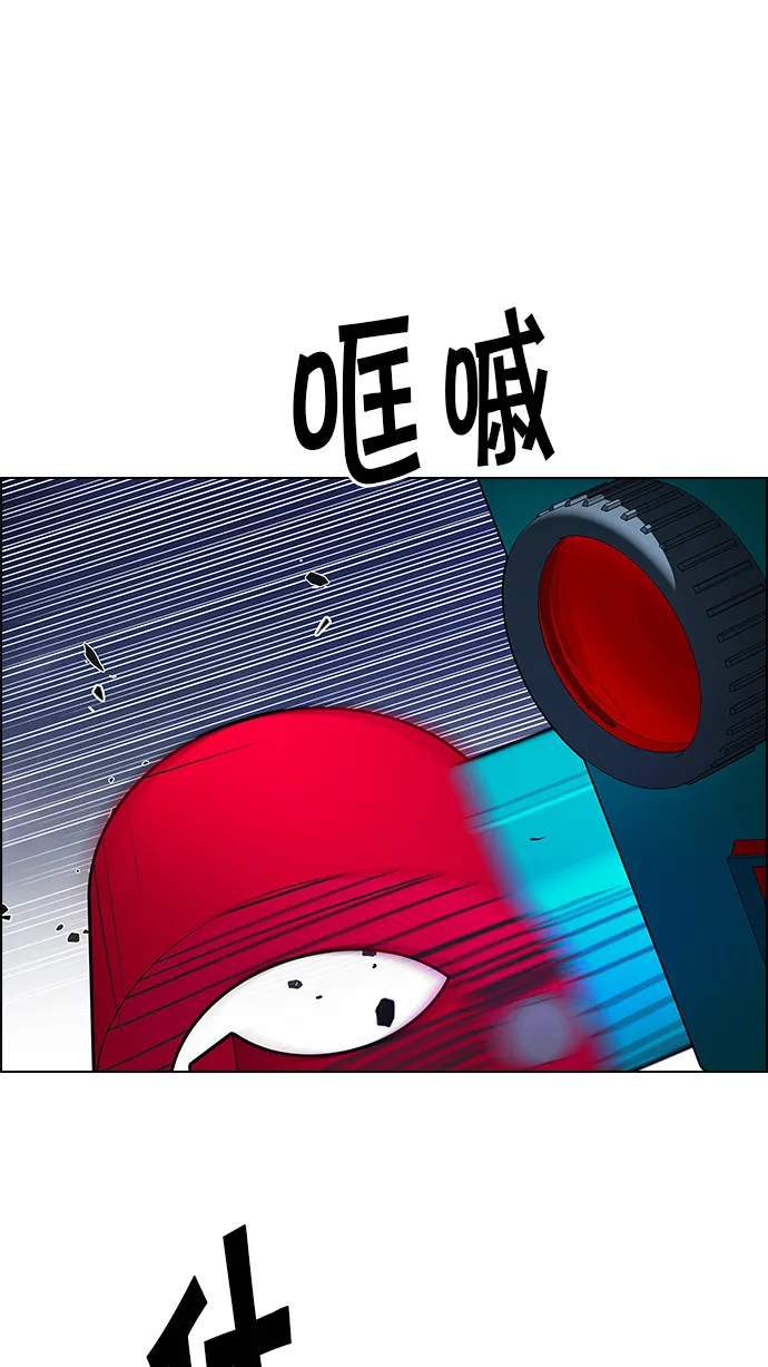 [第186话] 塔罗牌魔鬼（5） 第28页