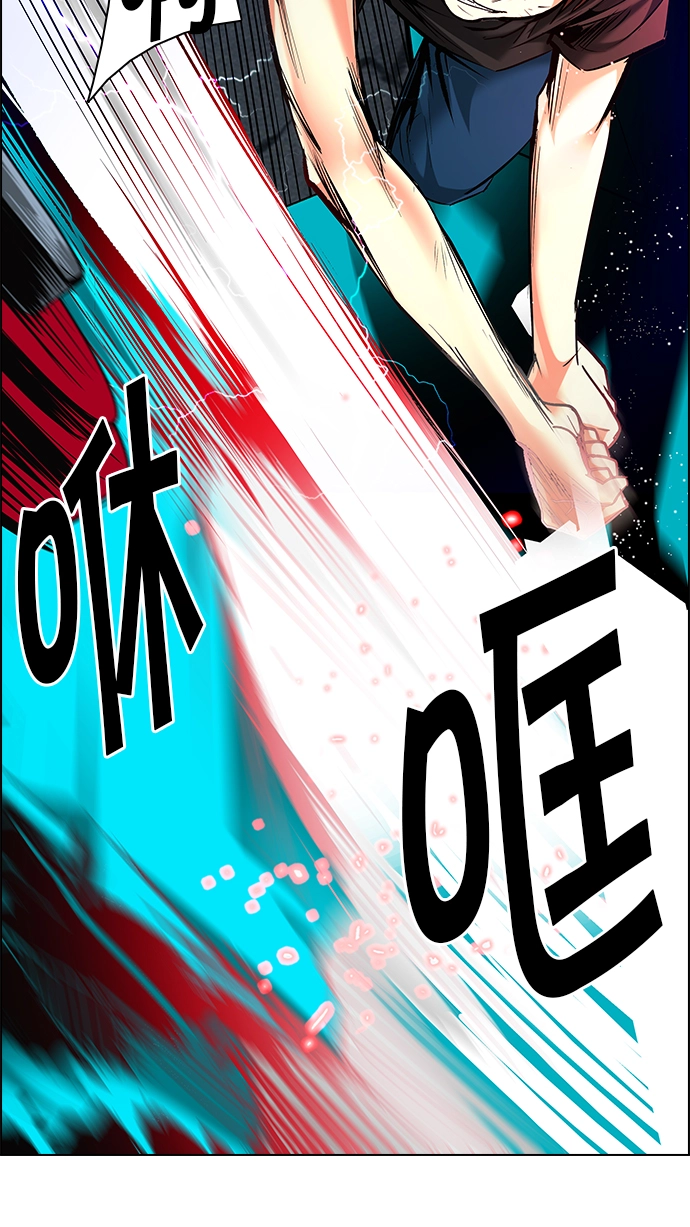 [第186话] 塔罗牌魔鬼（5） 第32页