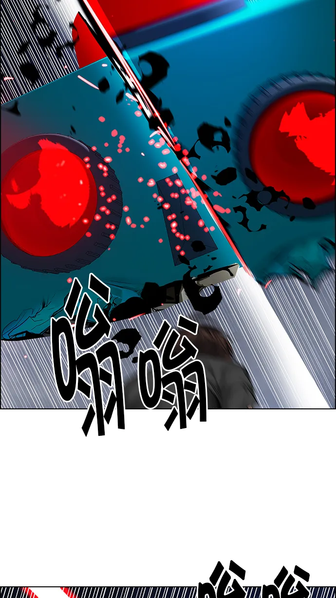 [第186话] 塔罗牌魔鬼（5） 第38页
