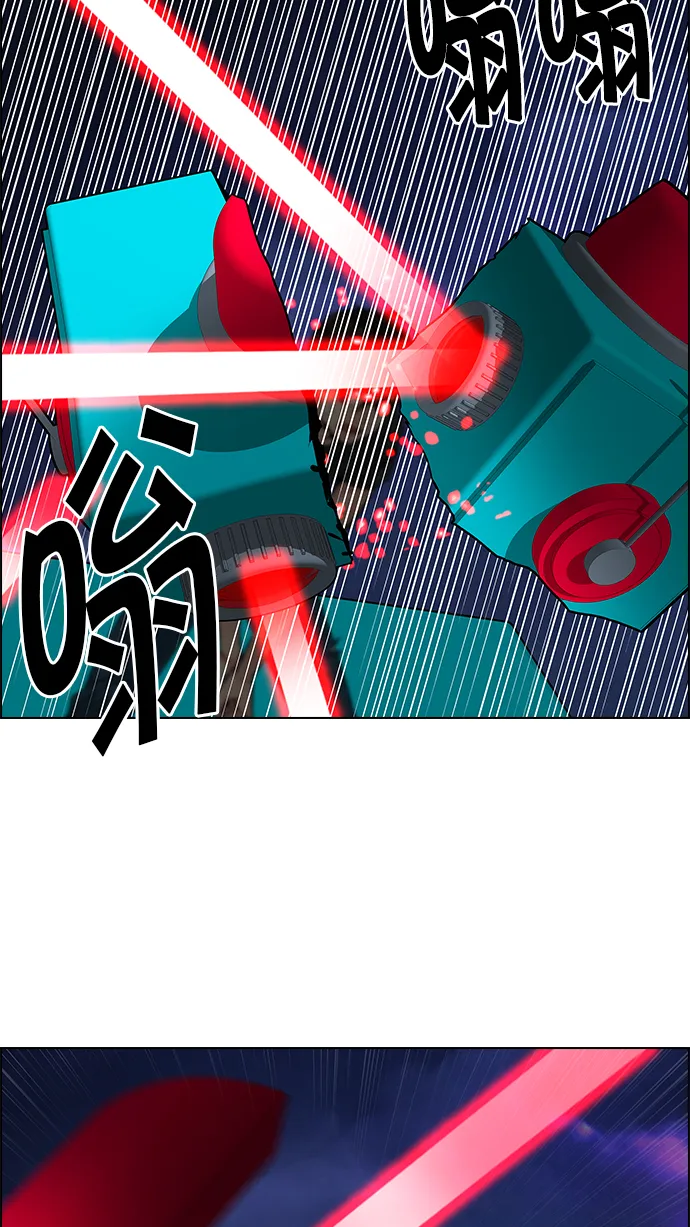 [第186话] 塔罗牌魔鬼（5） 第39页