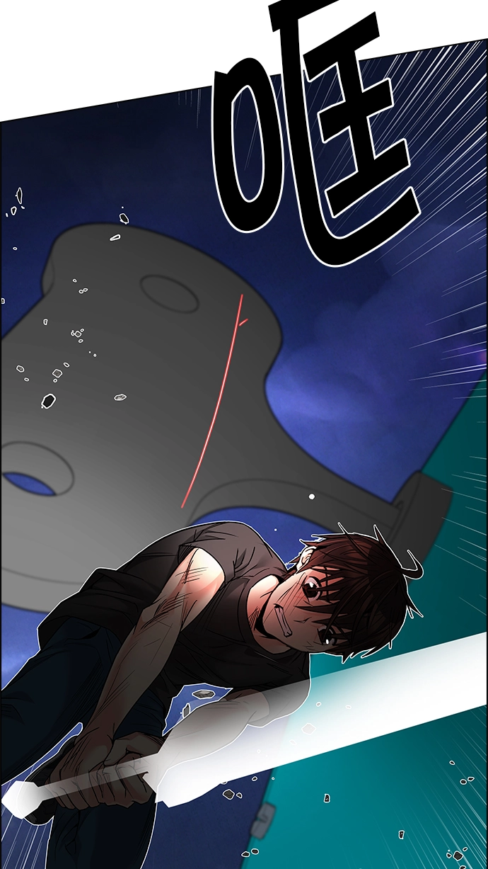 [第186话] 塔罗牌魔鬼（5） 第51页
