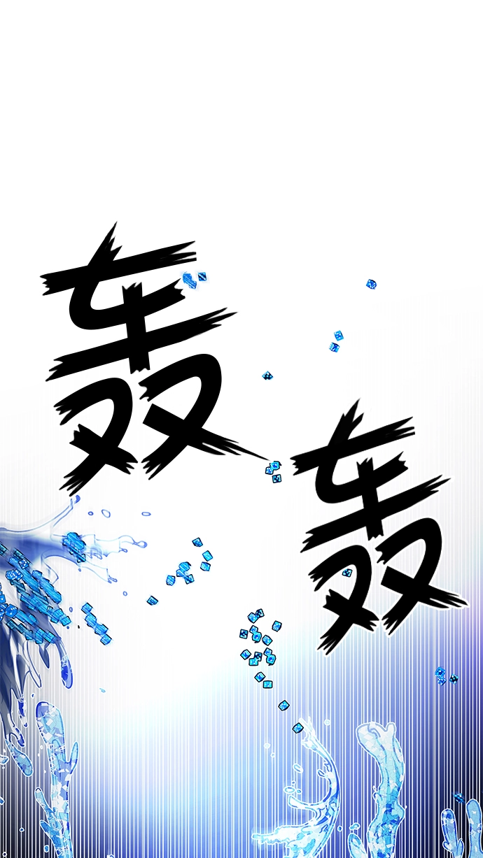 [第186话] 塔罗牌魔鬼（5） 第56页