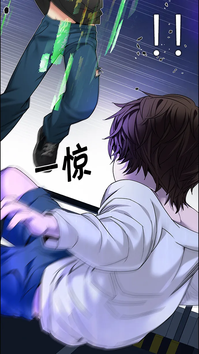 [第186话] 塔罗牌魔鬼（5） 第76页