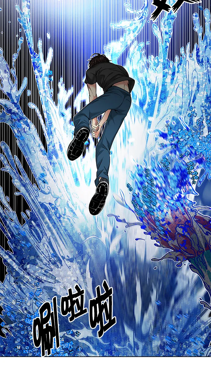 [第187话] 塔罗牌魔鬼（6） 第2页