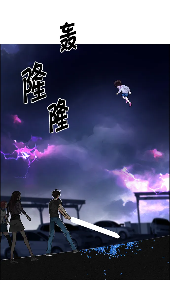 [第187话] 塔罗牌魔鬼（6） 第4页