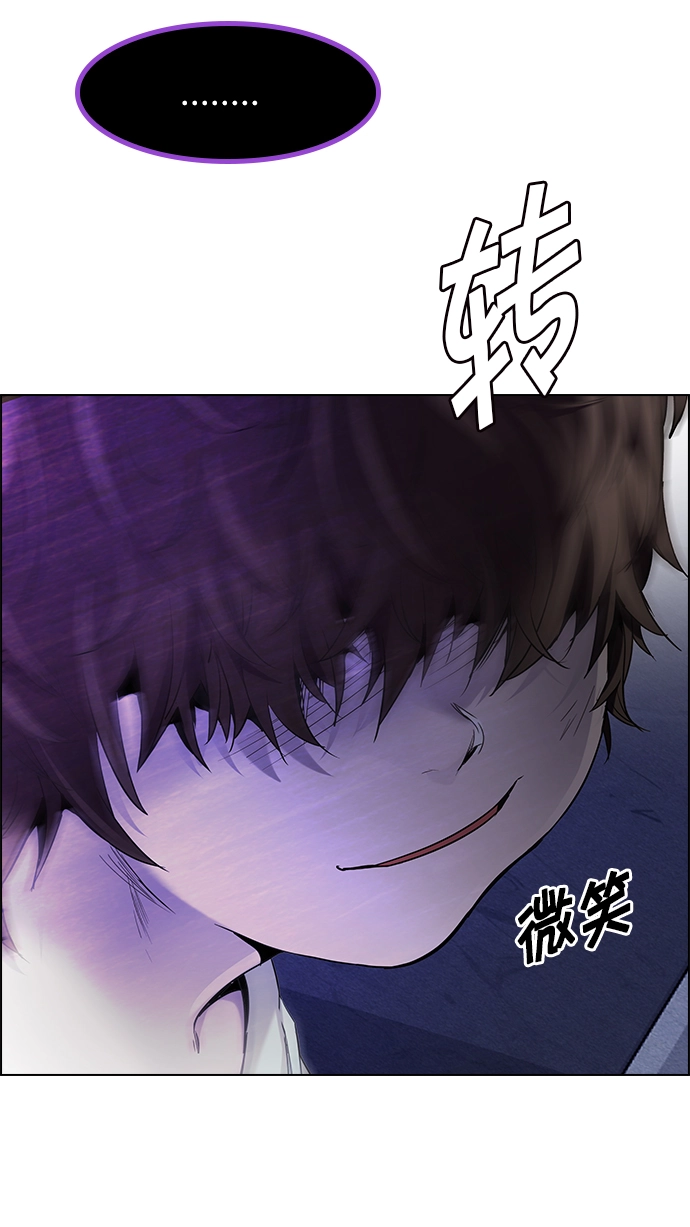 [第187话] 塔罗牌魔鬼（6） 第50页