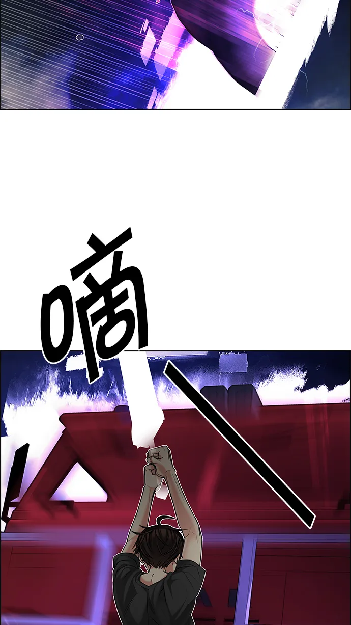 [第187话] 塔罗牌魔鬼（6） 第54页