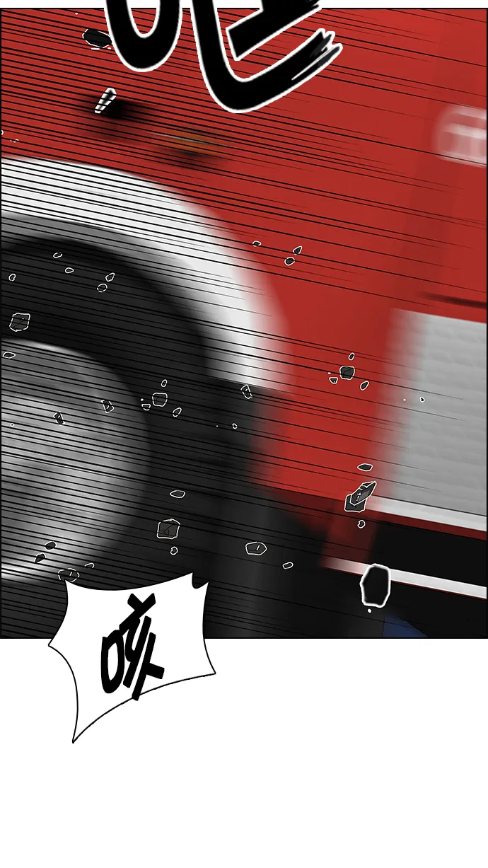[第187话] 塔罗牌魔鬼（6） 第56页