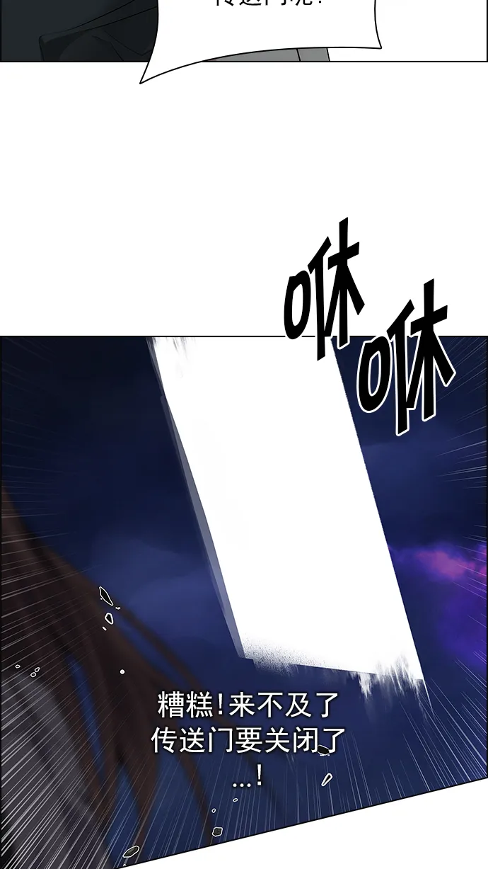 [第187话] 塔罗牌魔鬼（6） 第63页