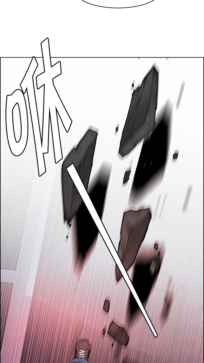 [第187话] 塔罗牌魔鬼（6） 第77页