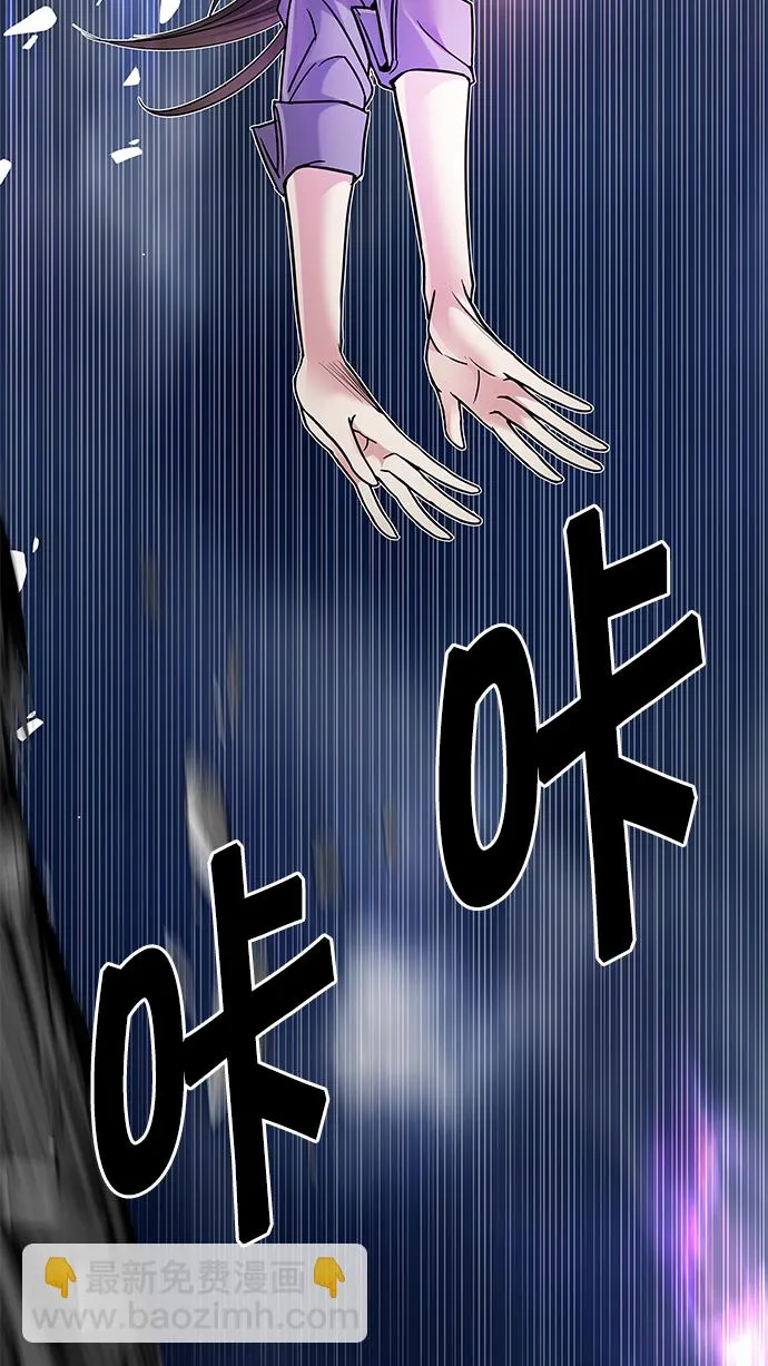 [第190话] 塔罗牌愚人（3） 第20页