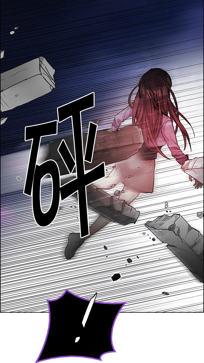 [第190话] 塔罗牌愚人（3） 第75页