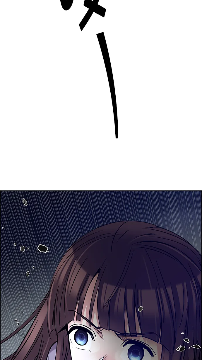 [第194话] 塔罗牌愚人（7） 第41页