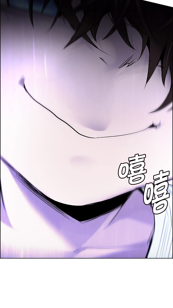 [第194话] 塔罗牌愚人（7） 第57页