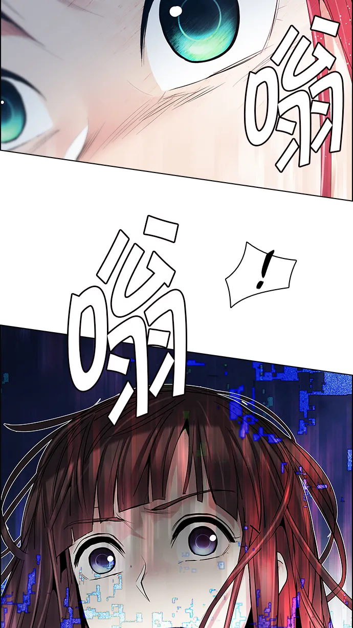 [第195话] 伊卡洛斯：0（1） 第79页