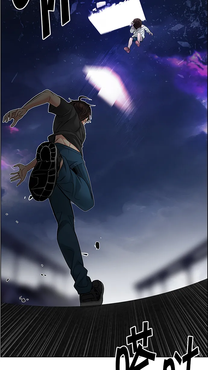 [第198话] 伊卡洛斯：0（4） 第18页