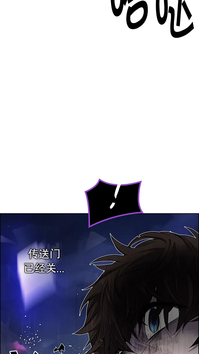[第198话] 伊卡洛斯：0（4） 第19页