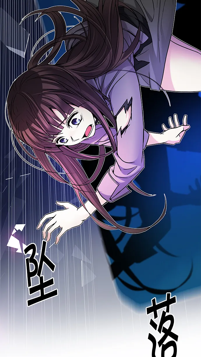 [第198话] 伊卡洛斯：0（4） 第43页