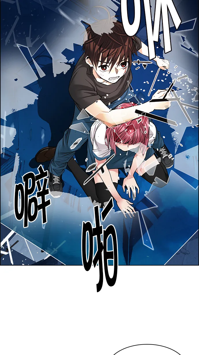 [第198话] 伊卡洛斯：0（4） 第61页