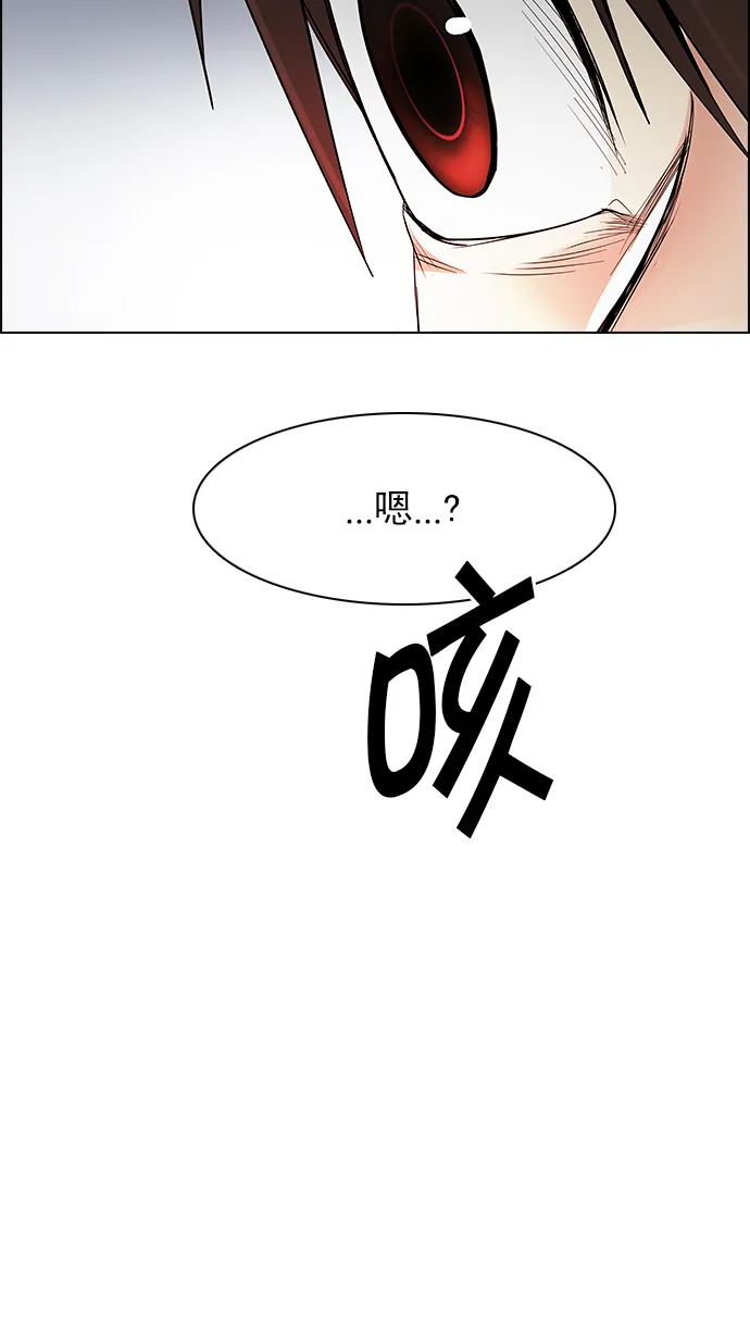 [第198话] 伊卡洛斯：0（4） 第78页