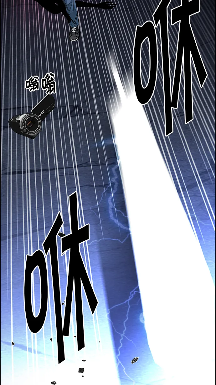 [第197话] 伊卡洛斯：0（3） 第16页
